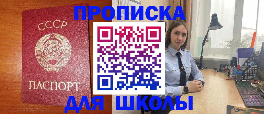 временная регистрация 2025 в Волосово